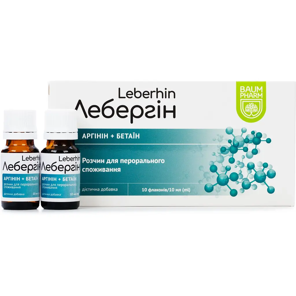 Добавка Baum Pharm Лебергин 10 мл - фото 3