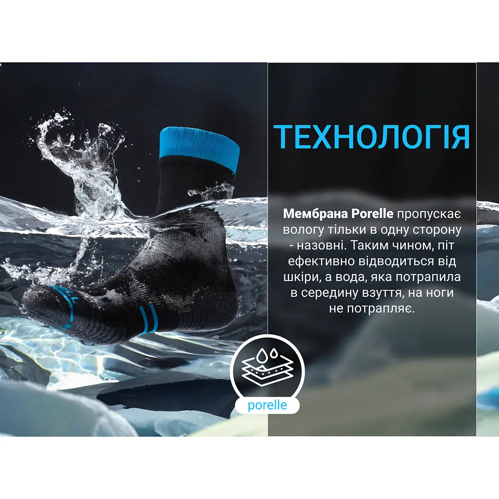 Шкарпетки DexShell Running Lite водонепроникні S блакитні - фото 9