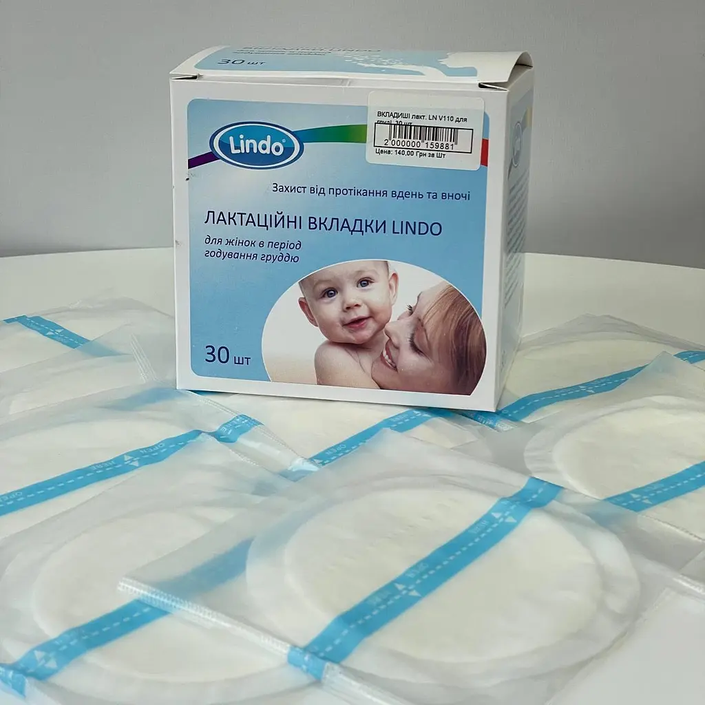 Вкладиші лактаційні прокладки для грудей 30 шт для годуючих мам гелієві одноразові накладки на груди, що вбирають молоко, для годуючих мам від протікання молока в бюстгальтер або топ для годування бавовняні дихаючі Lindo білий - фото 6