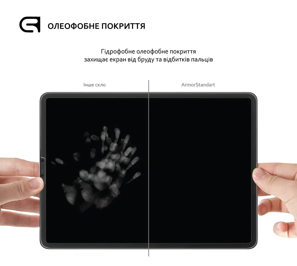 Захисне скло для планшета Apple iPad Pro 12.9 (2017), Glass.CR, загартоване скло 9H, 2.5D, повне проклеювання, з олеофобним покриттям, проста установка та сумісність з чохлами всіх типів (Case friendly), ArmorStandart (ARM50477) - фото 3