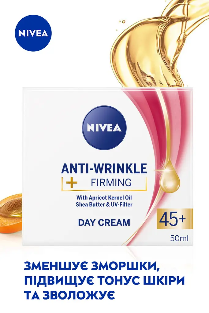 Денний крем для обличчя Nivea проти зморшків + пружність 45+ 50 мл (81271) - фото 3