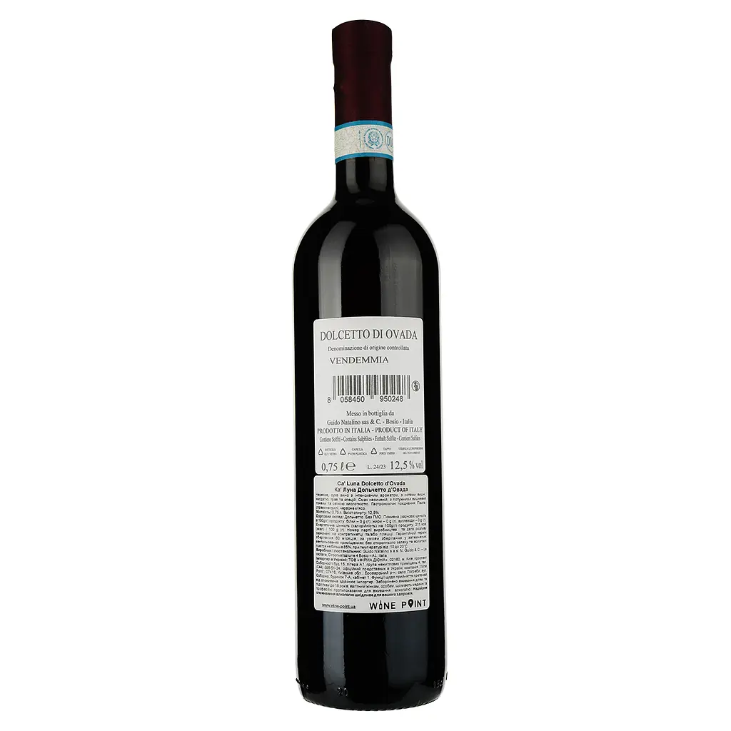 Вино Ca Luna Dolcetto Dovada DOC червоне сухе 0,75 л - фото 2