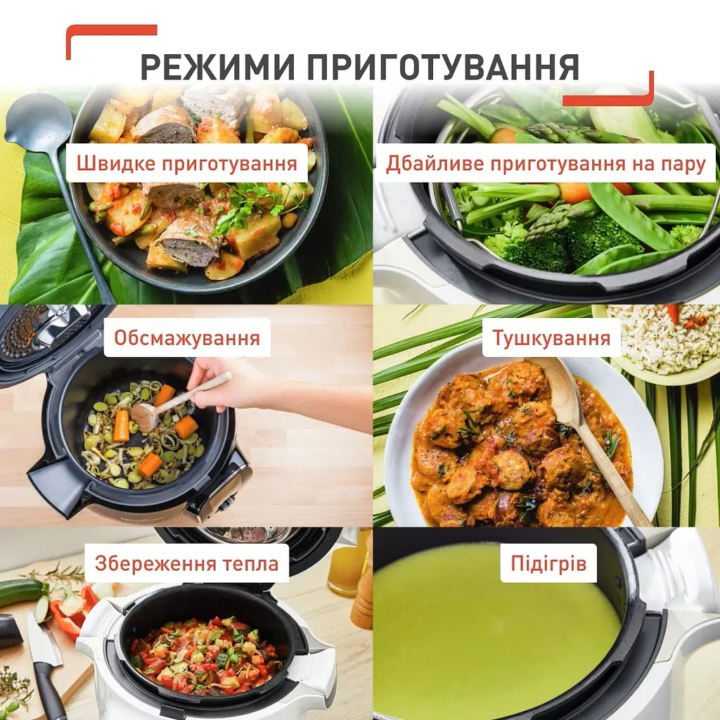 Мультиварка Tefal Cook4me Touch CY912830 - фото 7