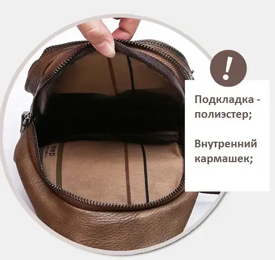 Сумка слінг чоловіча нагрудна з портом USB Темно-коричнева (636) - фото 3