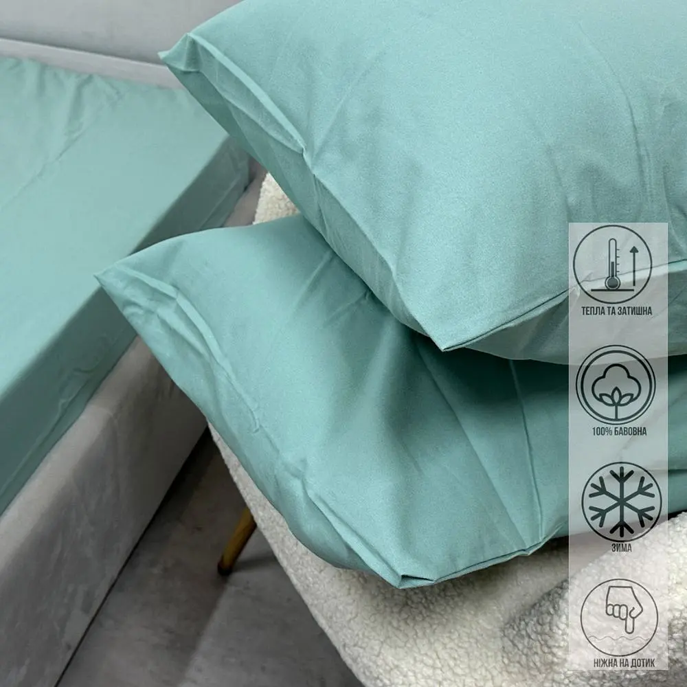 Наволочка Ecotton Super Soft SB-200 фланель Mint 50х70 см (24390) - фото 2
