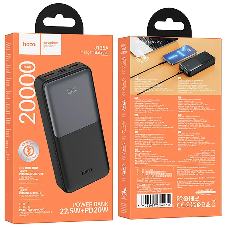 Портативний ЗП Power Bank Hoco J136A Sirui 22.5W+PD20W 20000 mAh Black - фото 5