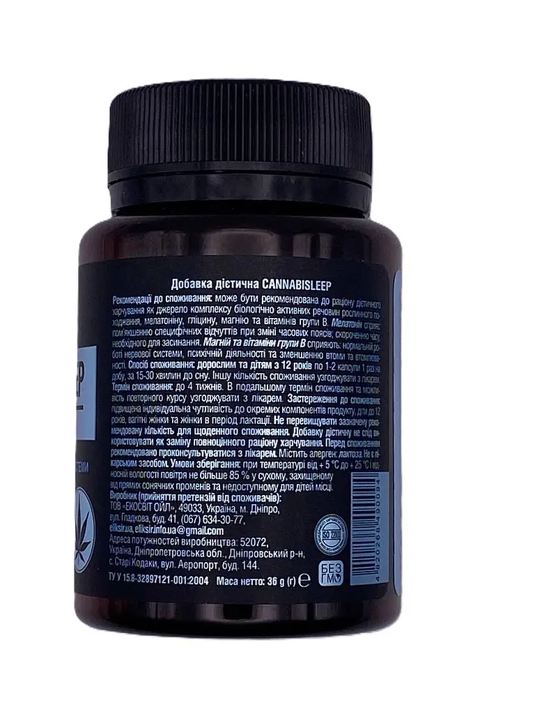 Капсули Elixir CANNABISLEEP для підтримки спокійного сну та нервової системи 60 капсул - фото 5