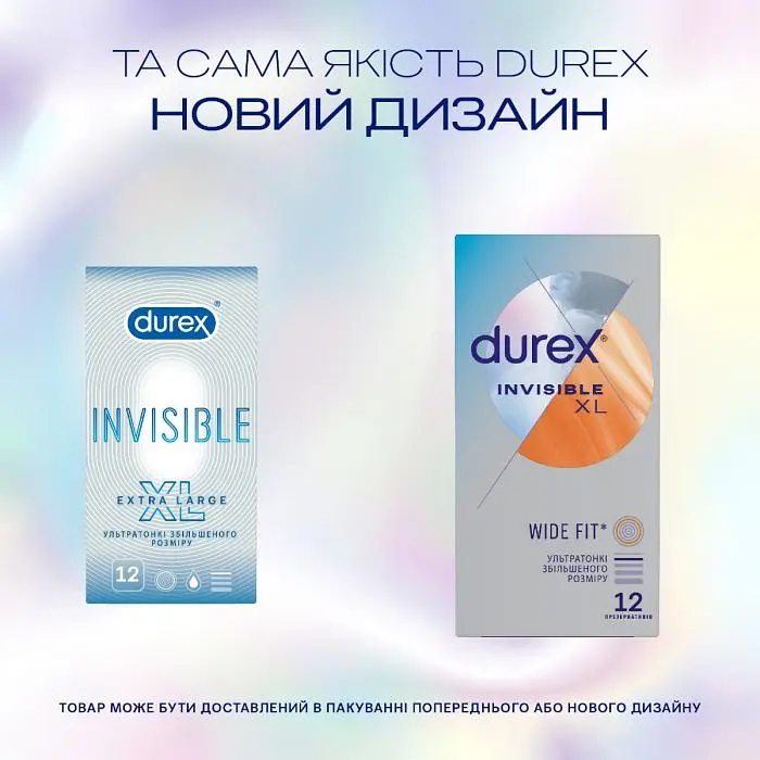 Презервативи латексні з силіконовою змазкою Durex Invisible XL, ультратонкі, збільшеного розміру, 12 шт. (3121061) - фото 4