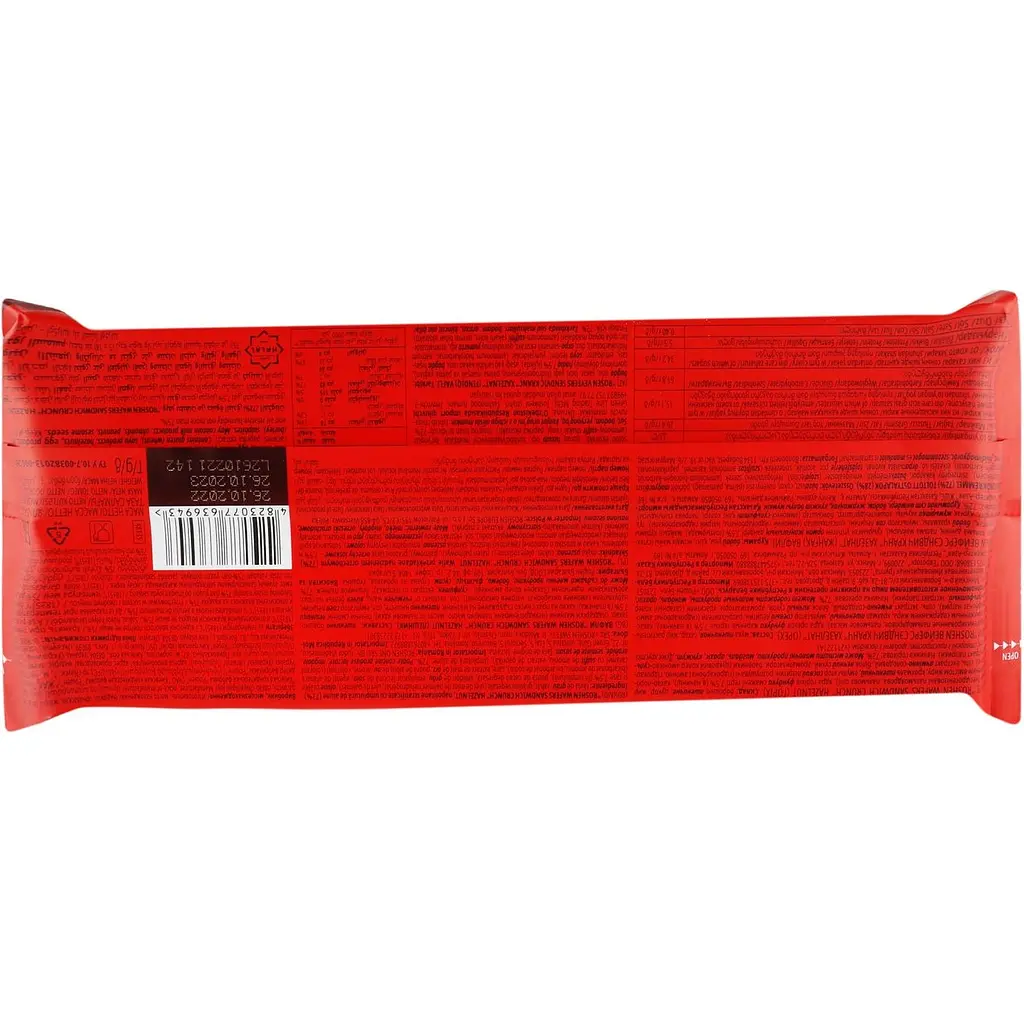 Вафлі Roshen Wafers Sandwich Extra Crunch Hazelnut 142 г (918370) - фото 2