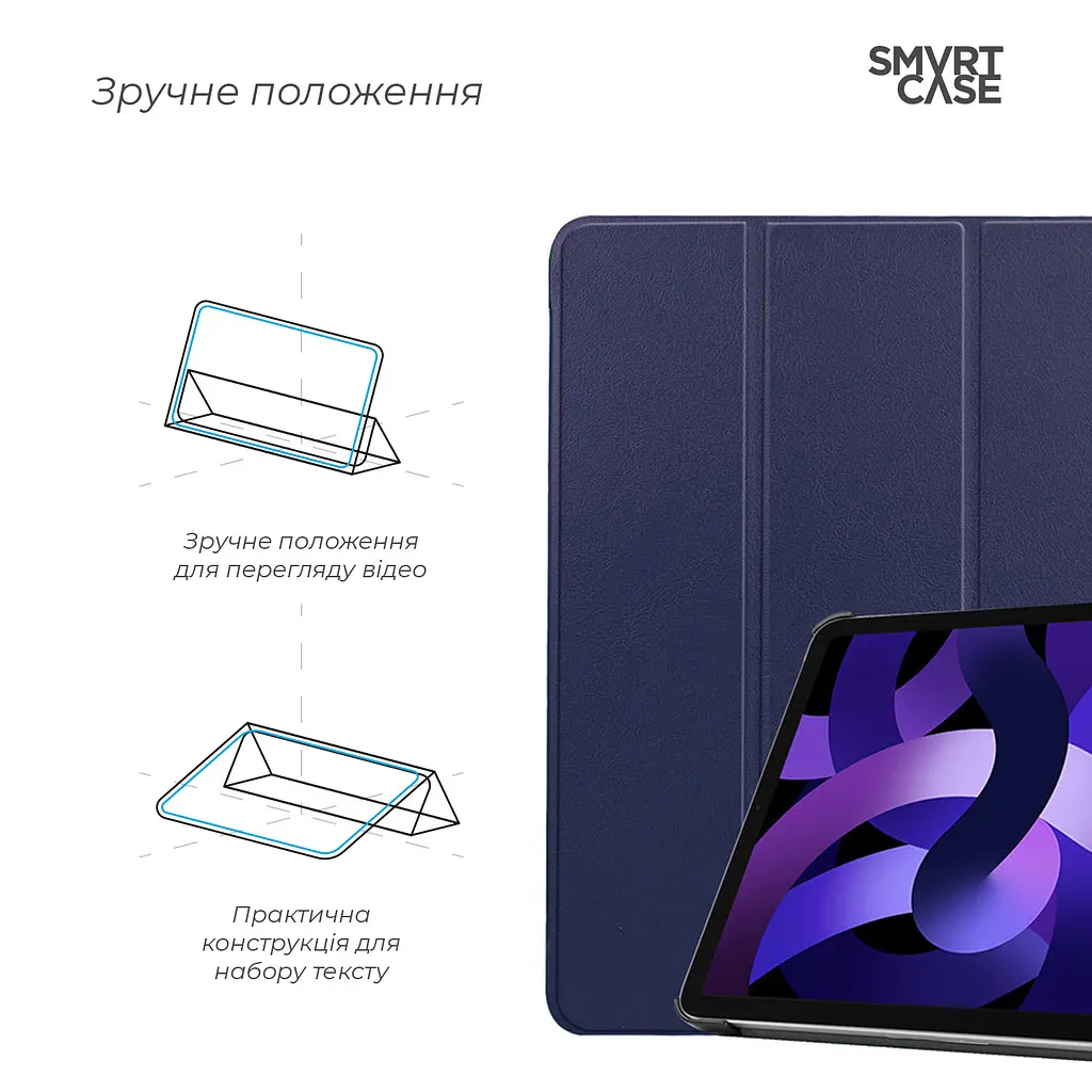 Чехол ArmorStandart Smart Case для iPad Air 11 2025 / 2024 Blue (ARM89214) - фото 4