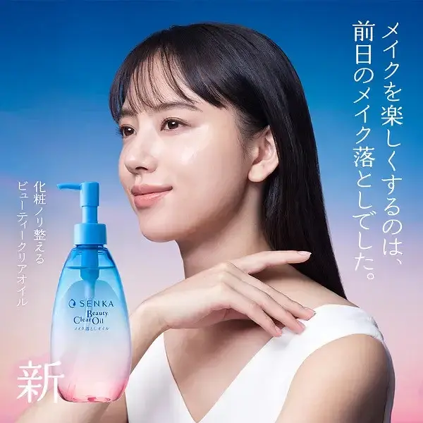 Японська гідрофільна олія для демакіяжу Senka Beauty Clear Oil, 200 мл - фото 4