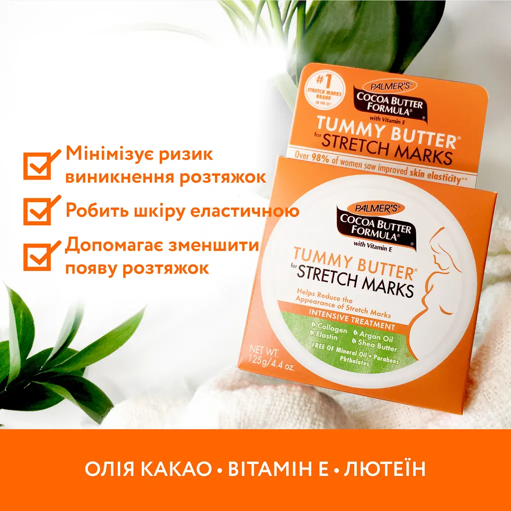 Масло от растяжек Palmer’s Cocoa Butter Formula Tummy Butter for Stretch Marks Масло какао 125 г - фото 2