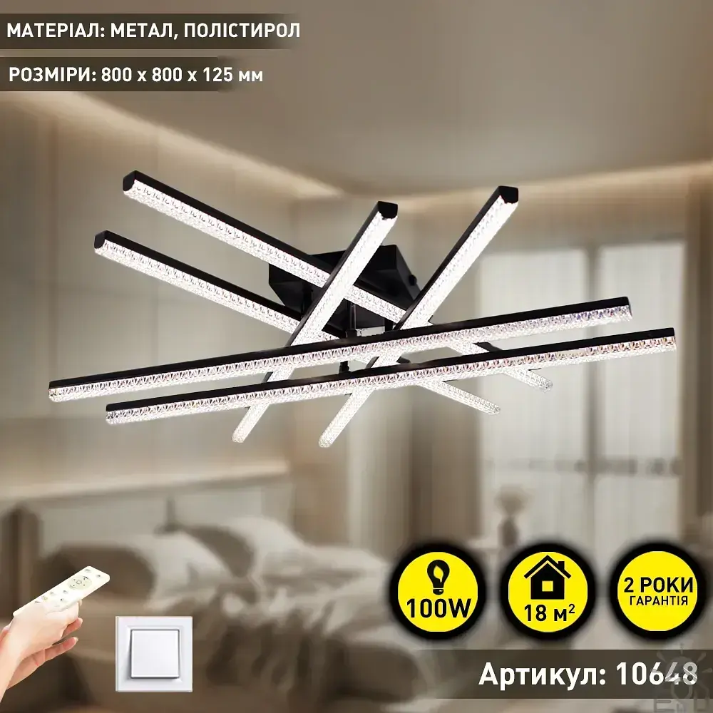 Керована світлодіодна люстра LINE 6L RC 100 Вт 860x860x90 мм Чорна ESLLSE - фото 2