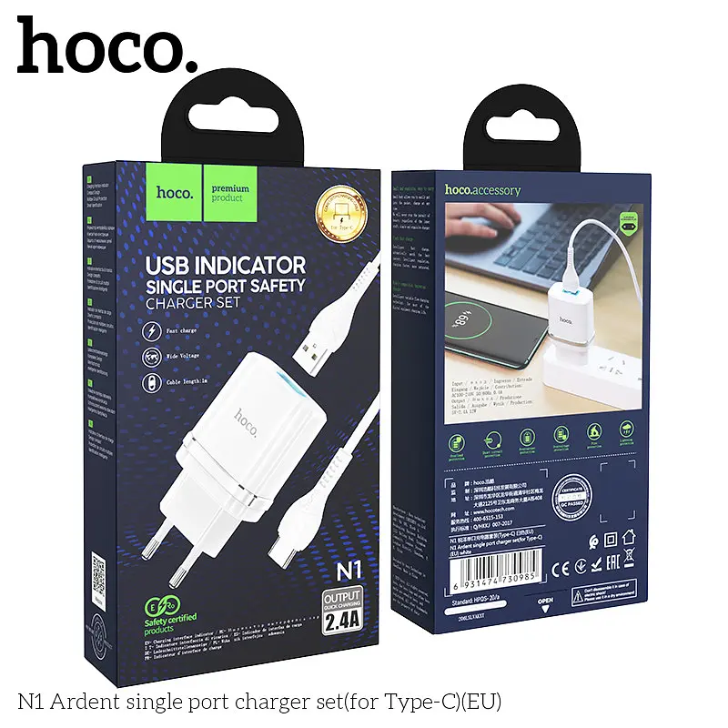 Адаптер мережевий HOCO Type-C Cable Ardent charger set N1 1 USB чорний - фото 3