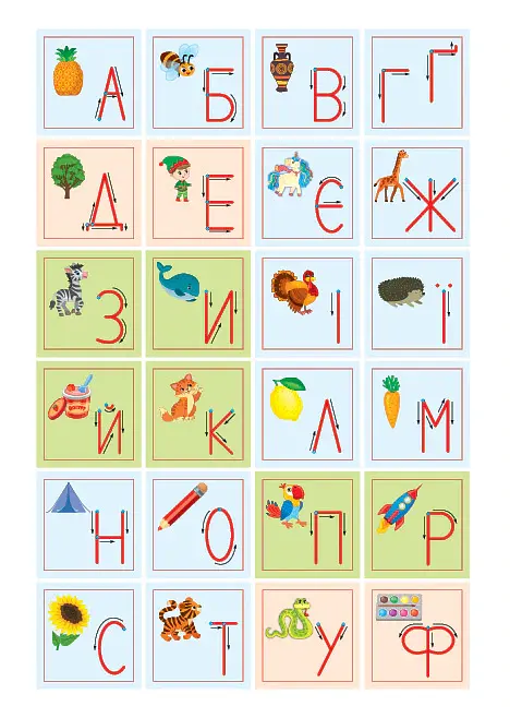 Каліграфічний тренажер. Пишемо букви й слова - - фото 4