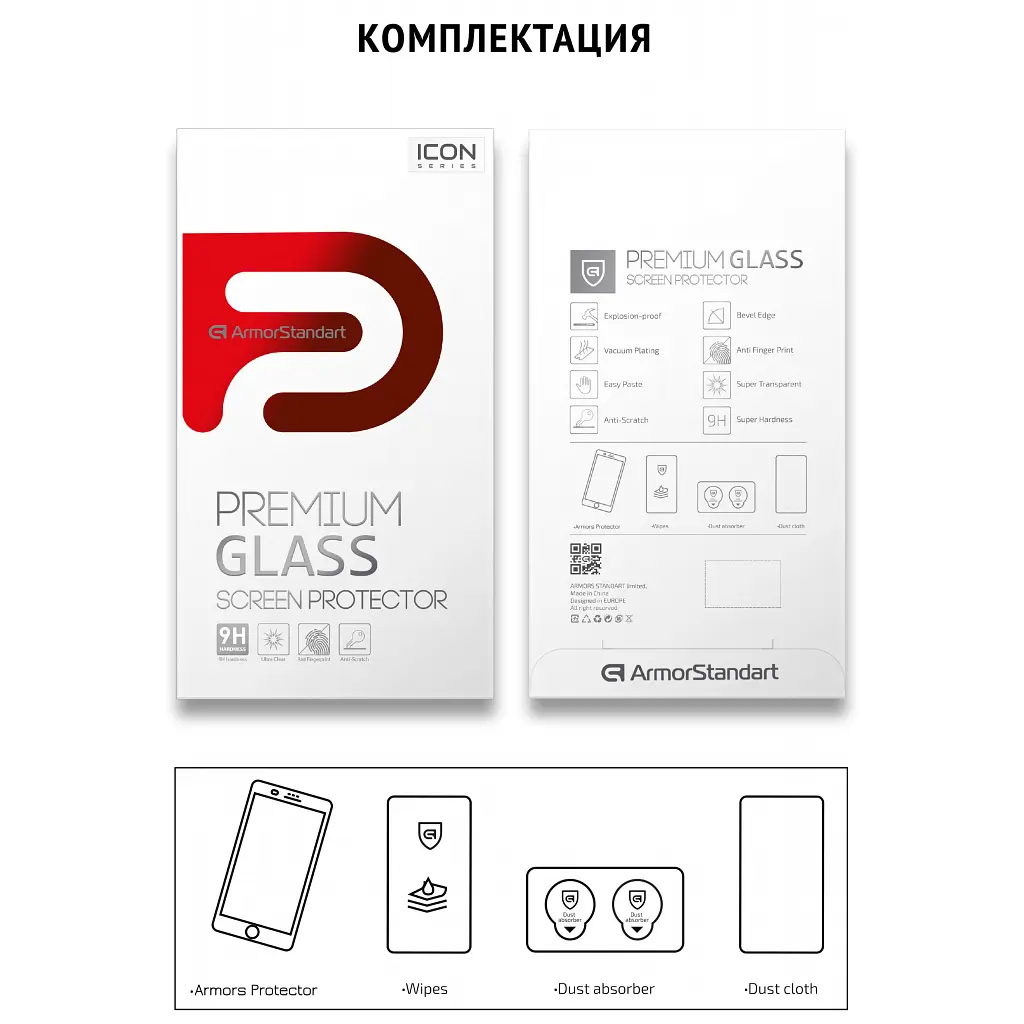 Скло захисне Armorstandart Icon Huawei Y6 2019 Black (ARM55986-GIC-BK) - фото 5