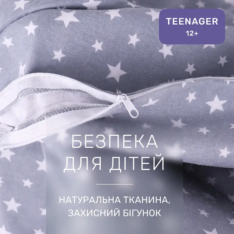 Дитяча постільна білизна MIRSON TEENAGER фланель Grey Stars 200х220см (2200012804629) - фото 4