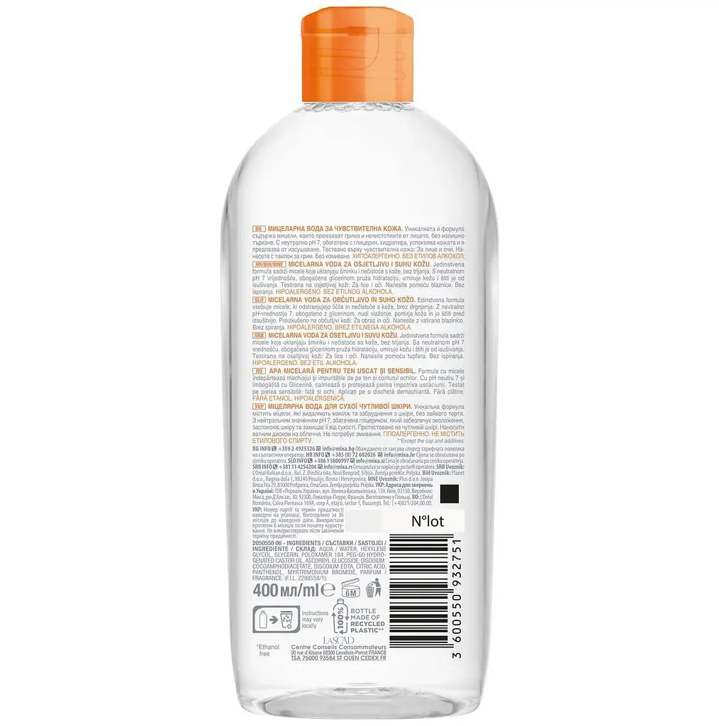 Міцелярна вода Mixa Anti-Dryness для сухої чутливої шкіри обличчя 400 мл (D3326103) - фото 2