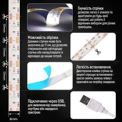 Светодиодная лента ColorWay LED 3м з живленням від USB (CW-LD03) - фото 5