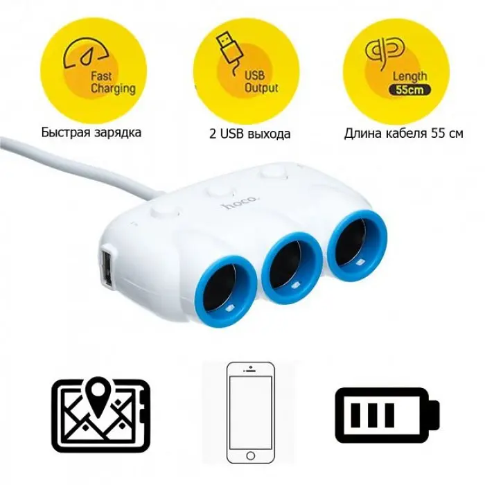Автомобильное зарядное устройство, тройник разветвитель белый на 3 выхода + 2USB 2.1A Hoco C1 USB Hub - фото 2