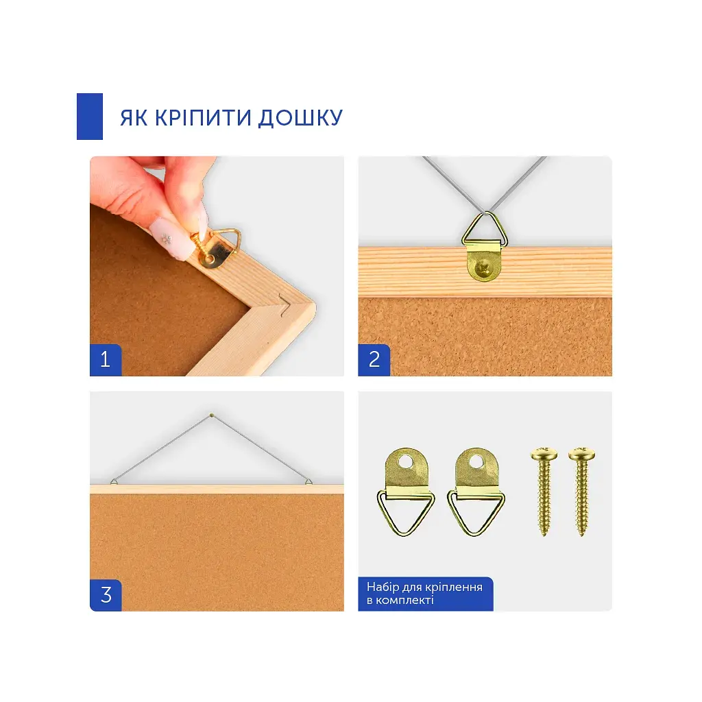 Офісна дошка Axent коркова 45 х 60 см + 6 кнопок-цвяшків (9601-A) - фото 4