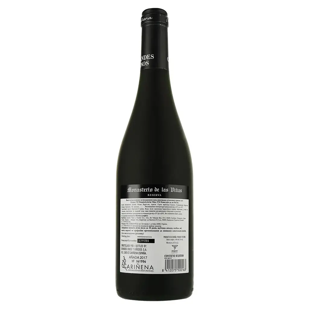 Вино Monasterio de las Vinas Reserva Carinena 2021 красное сухое 0.75 л  - фото 2