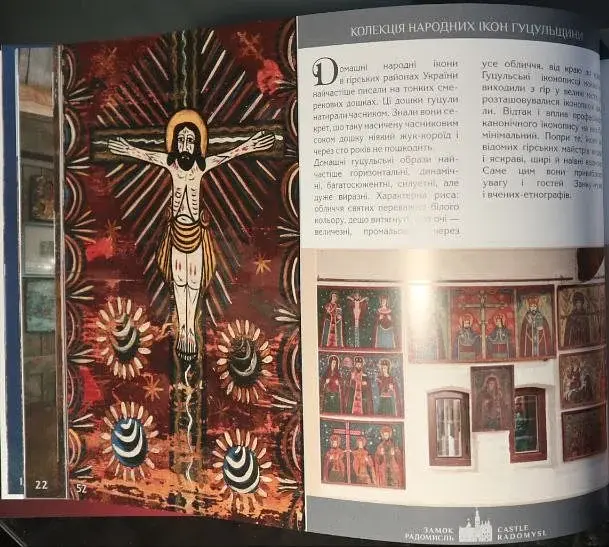 Янголи цього саду. Замок Радомисль - фото 2