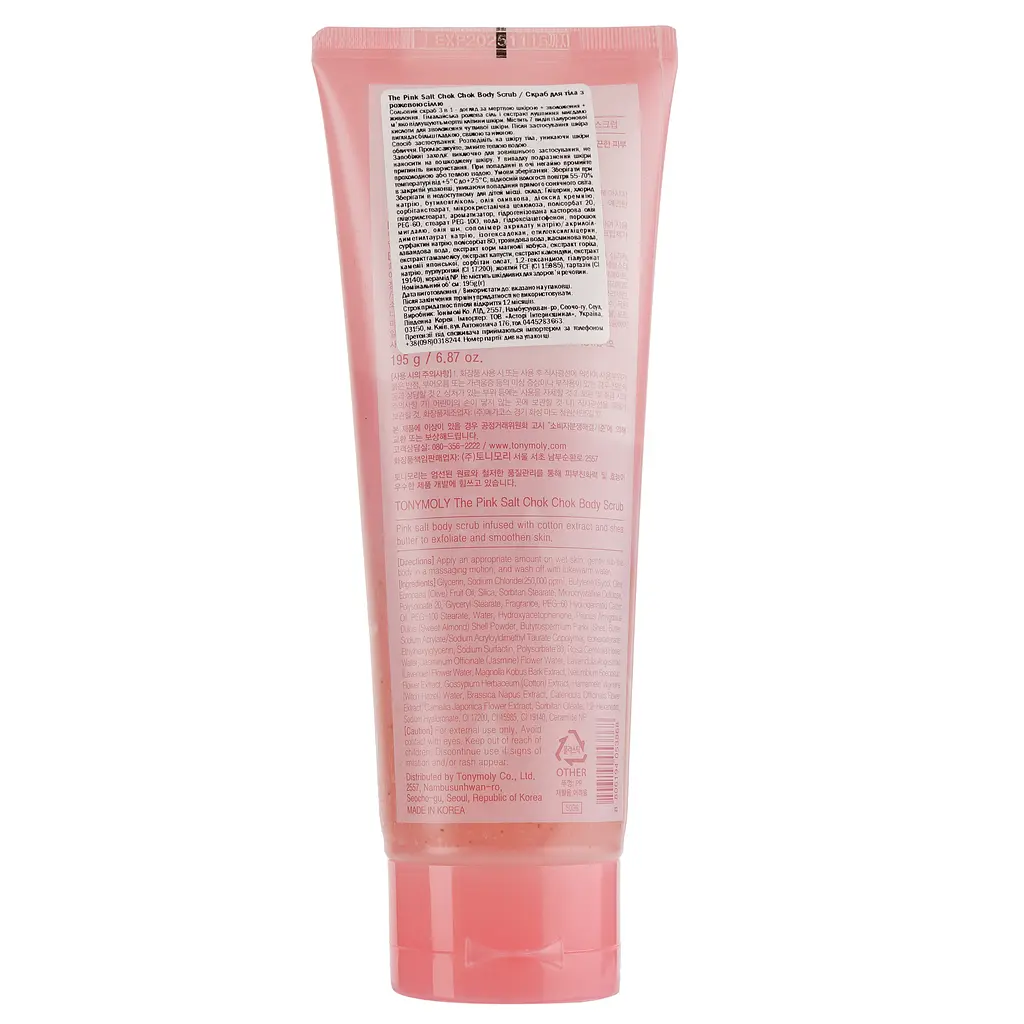 Скраб для тела Tony Moly, с розовой солью, 195 г - фото 2