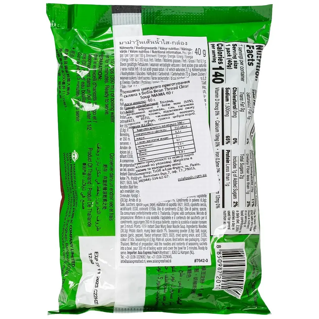 Локшина швидкого приготування Mama Bean Thread Clear Soup скляна з бобів 40 г - фото 2
