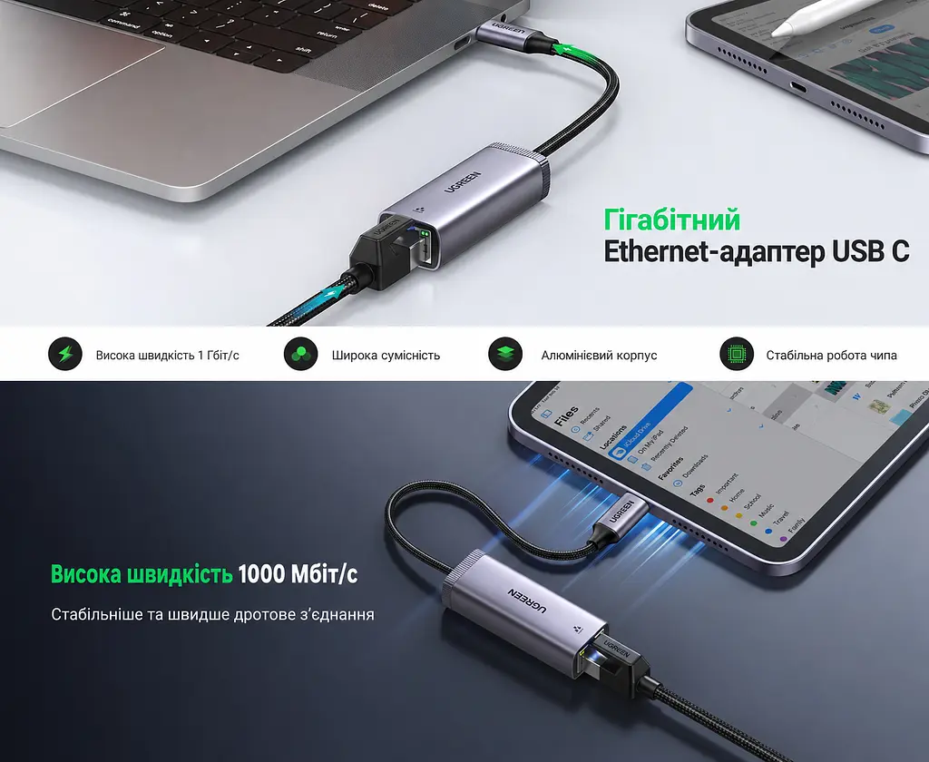 Мережевий адаптер Ethernet UGREEN CM483 зовнішня мережева карта з USB-C 3.1 Gen 1 на порт RJ45 до 1000 Мбіт/с для Windows macOS Linux та iPadOS із підтримкою Switch без встановлення драйверів у Windows 11/10/8.1/8 macOS та iPadOS з індикаторами живлення та передавання даних з вбудованим кабелем в обплетенні на чипі AX88179A сіро-чорний (40322) - фото 7