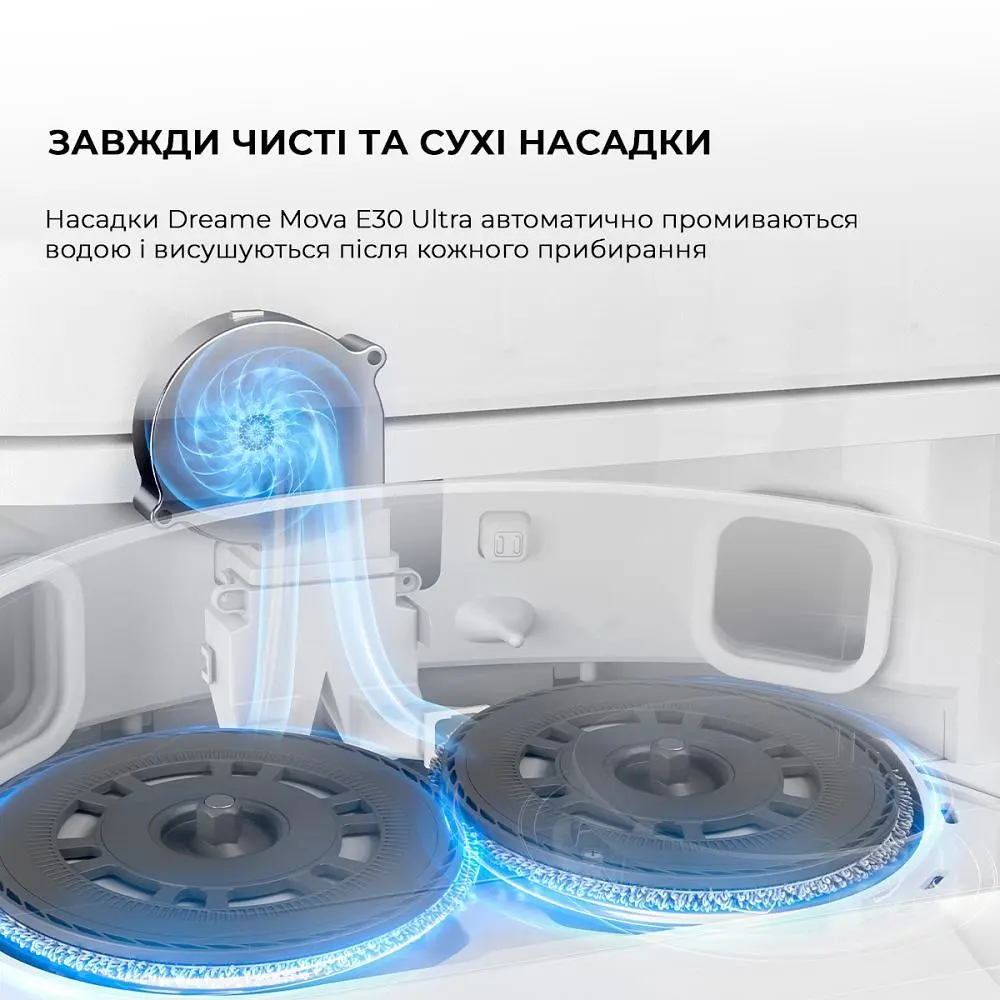 Робот-пилосос Mova E30 Ultra (RLE51SE) - фото 8