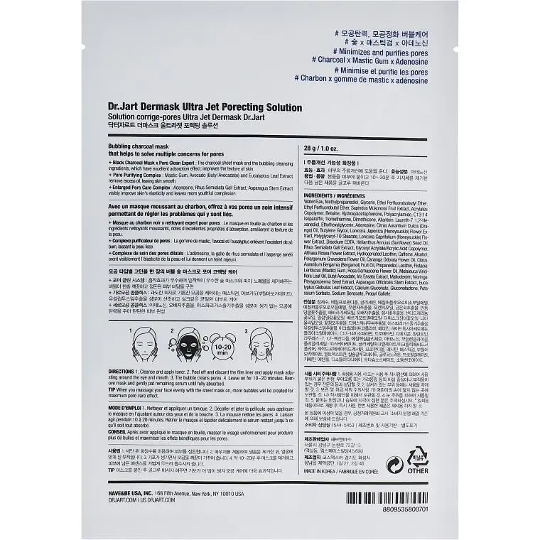 Тканинна маска для звуження пір Dr. Jart+ Porecting Solution Dermask, 28 г - фото 2