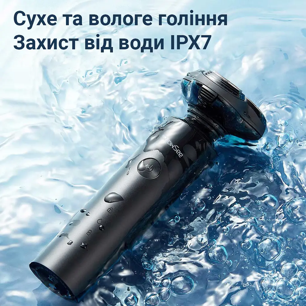 Електробритва Xiaomi ShowSee F1-BK Black - фото 5