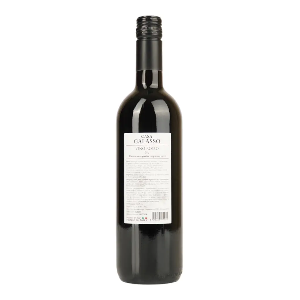 Вино Casa Galasso Vino Rosso червоне сухе 0.75 л - фото 3