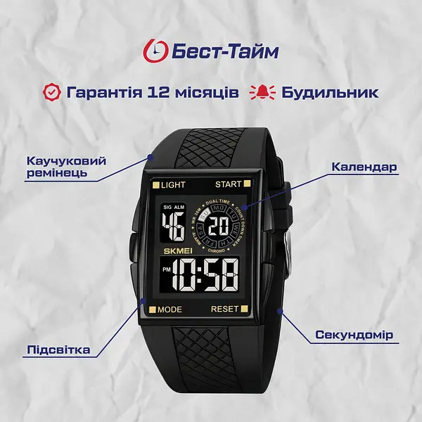 Годинник Skmei Jump - фото 5