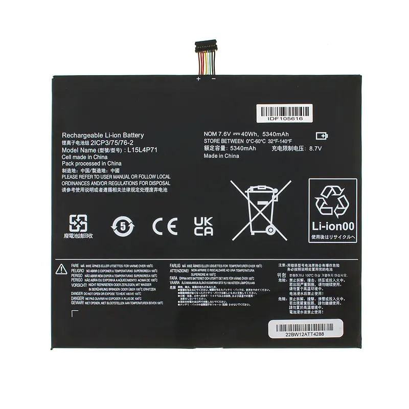 Акумулятор Lenovo L15L4P71 (MIIX 700, 700-12ISK) 7.6V 5340 mAh 40Wh Black - фото 3