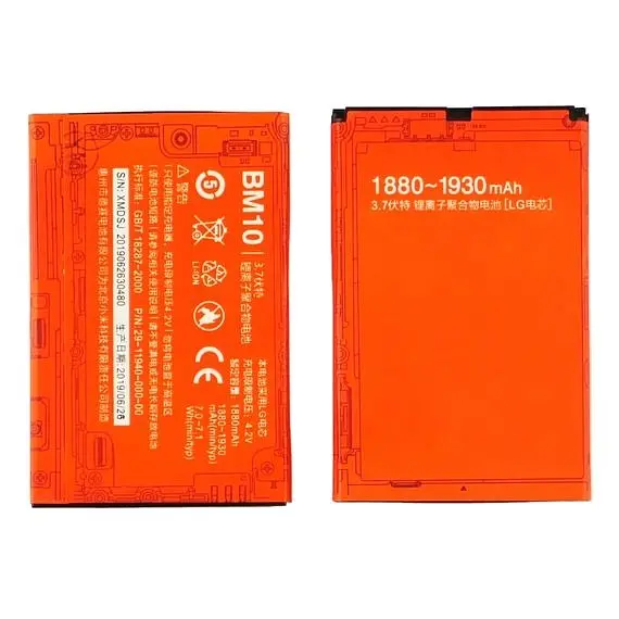 Акумулятор до телефону Xiaomi BM10 1930mAh - фото 2