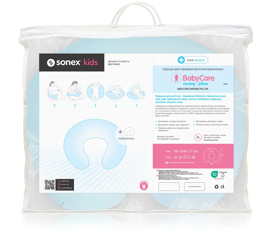 Подушка для кормления Sonex BabyCare голубая (SO102495) - фото 5