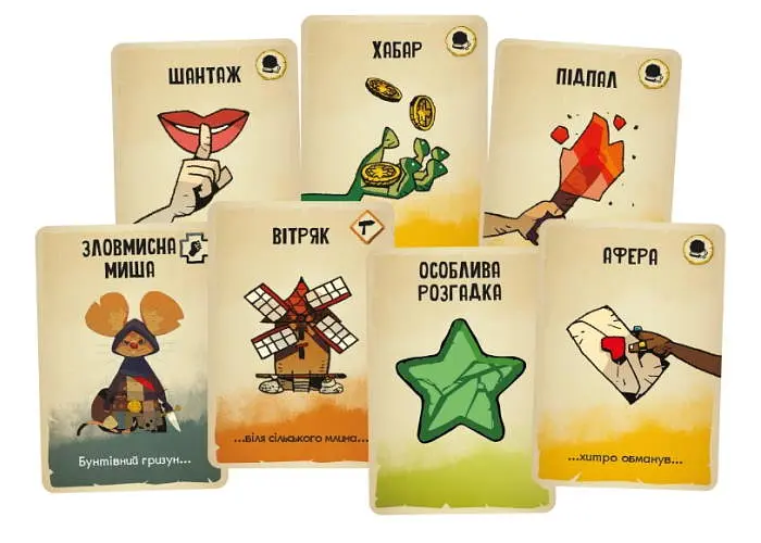 Настольная игра Geekach Games Почти невиновны (Almost Innocent) (укр.) (GKCH182ai) - фото 5