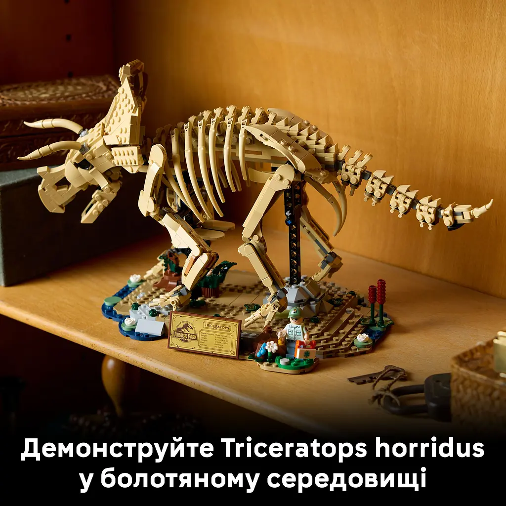Конструктор LEGO Jurassic World Скамʼянілості динозаврів: трицератопс (77985) - фото 11