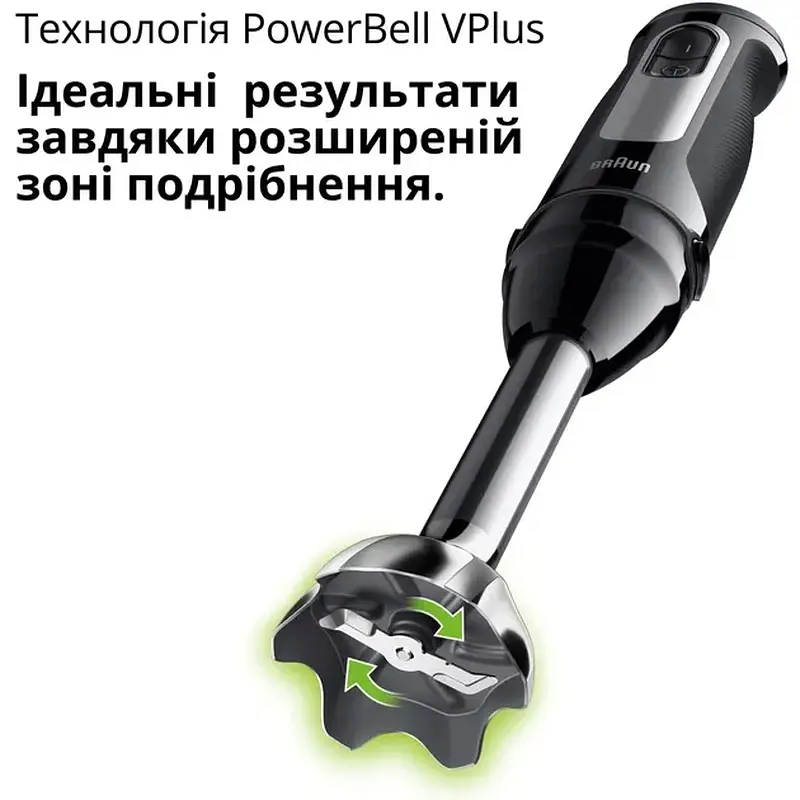 Блендер Braun MQ 55755 MBK - фото 7