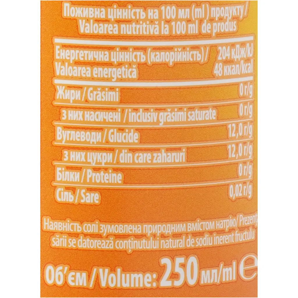 Нектар газований Jaffa Aerojuice Can манго 0.25 л - фото 6