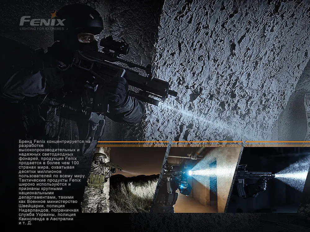 Фонарь Fenix ​​(TK30) Laser ручной лазерный - фото 19