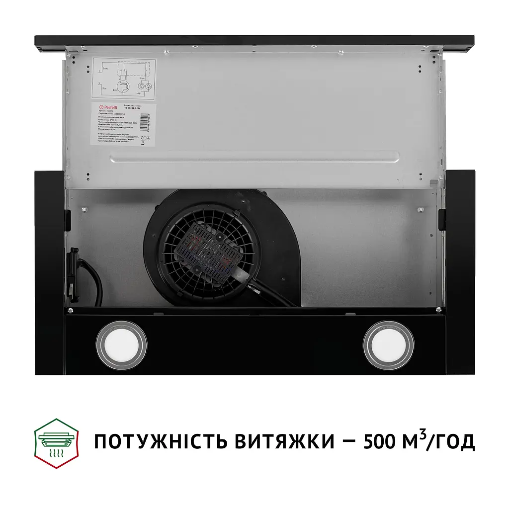 Витяжка телескопічна PERFELLI TL 602 BL LED - фото 8