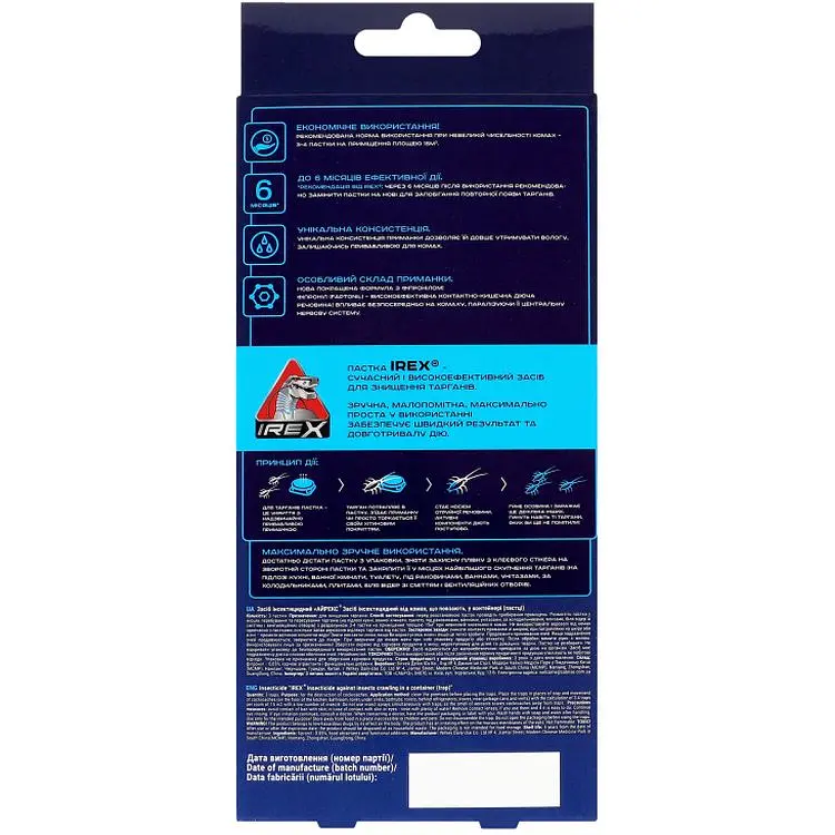 Пастка від тарганів IREX 3 шт. - фото 2