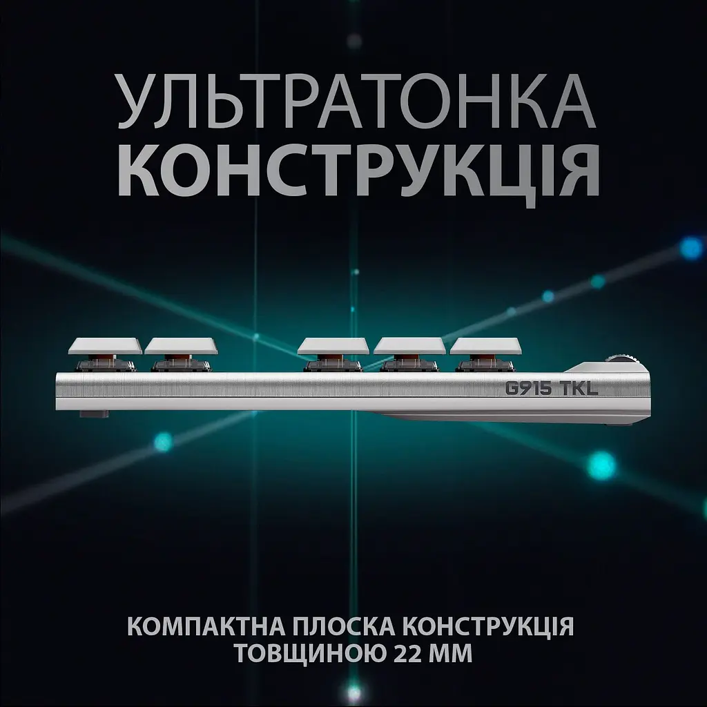 Клавіатура Logitech G915 TKL Lightspeed Wireless RGB Mechanical White [920-009664] [68413] - фото 6