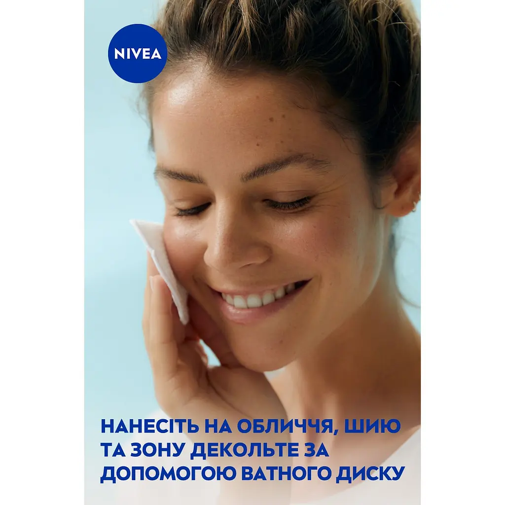 Тонік ніжний NIVEA для сухої та чутливої шкіри 200 мл (81106) - фото 6