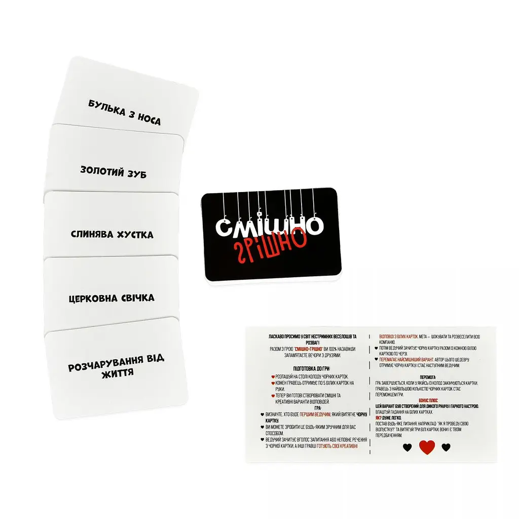 Настільна гра "Смішно-грішно" 30671 Strateg, на укр.мові, в коробці (4823113882433) - фото 3
