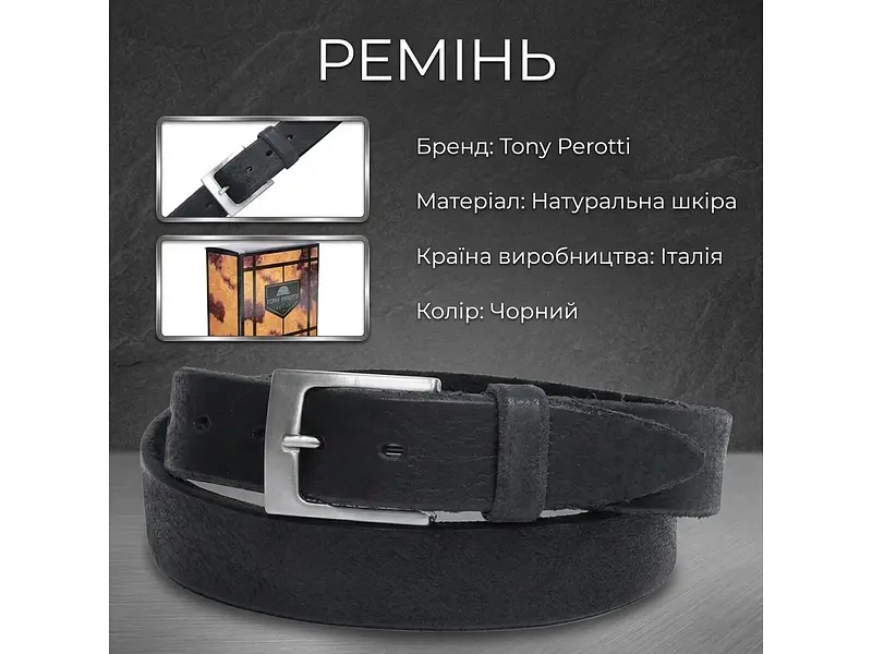Чоловічий ремінь із натуральної шкіри Cinture 0106 nero Чорний TONY PEROTTI acs0032315 - фото 3