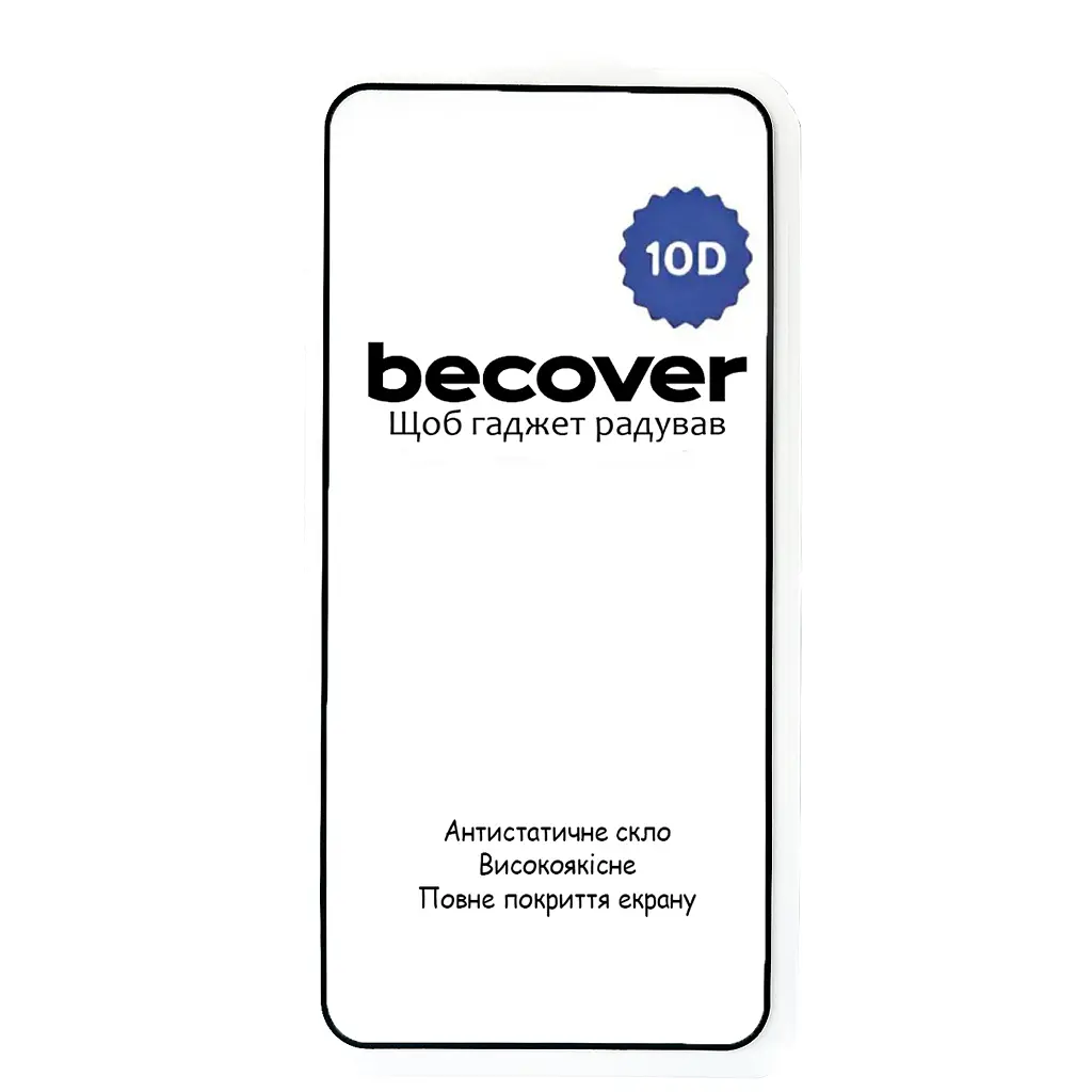 Стекло защитное BeCover Nothing Phone (2) 10D Black (711817) - фото 2